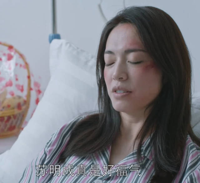 《都挺好》中苏明玉一开始不喜欢朱丽,后面为什么又对