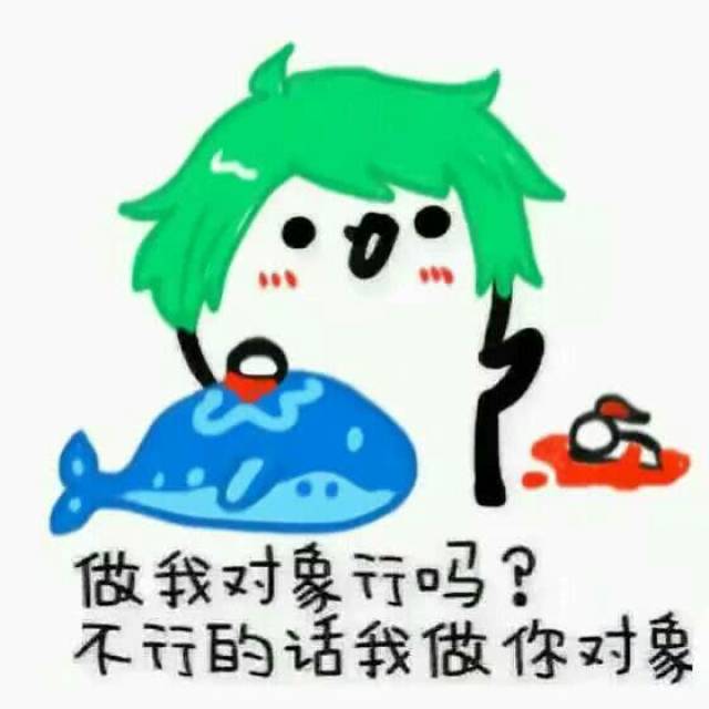 王者荣耀搞笑表情包:李元芳在线求推塔