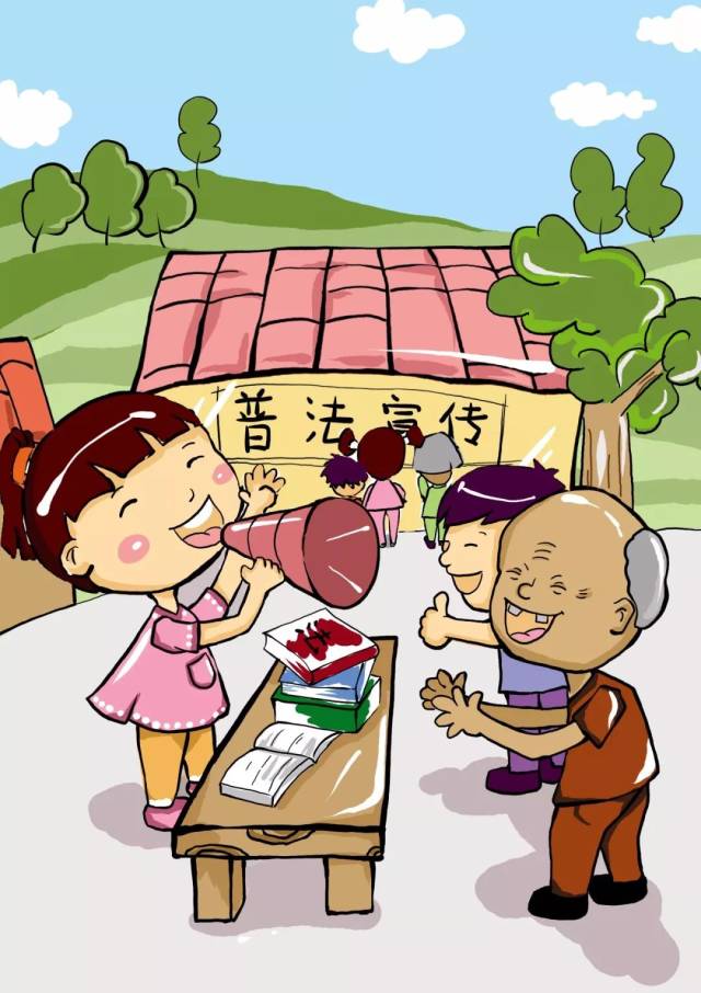 接地气!农村版社会主义核心价值观漫画太形象了