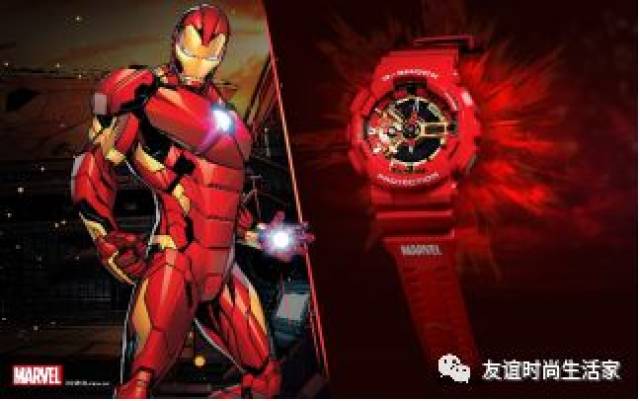 友谊『手表推荐 』1F |【卡西欧复联4合作款】开启预售!