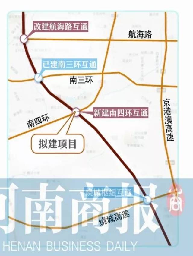 郑州机场高速南四环互通式立交 明年年底将建成