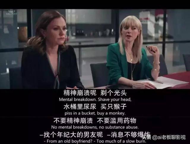 最近看了一部英剧《公关》,我感觉这简直就是