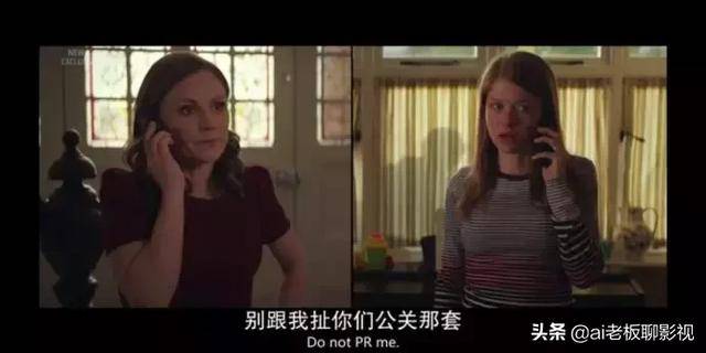 最近看了一部英剧《公关》,我感觉这简直就是