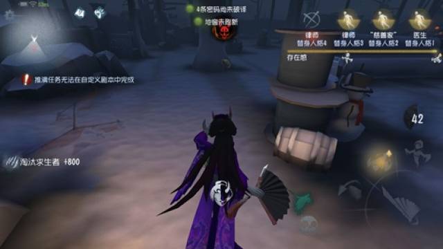 第五人格:带刀折扇的红蝶厉害吗?红蝶核心玩法攻略