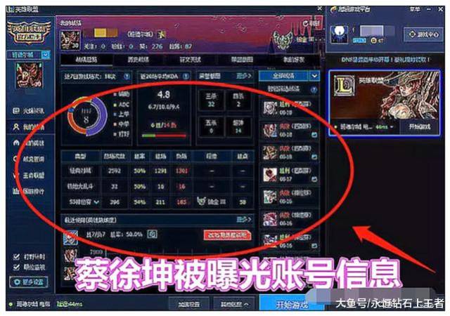 万万没想到到看起来高冷的蔡徐坤竟然也爱玩游戏呢,不知道有没有机会