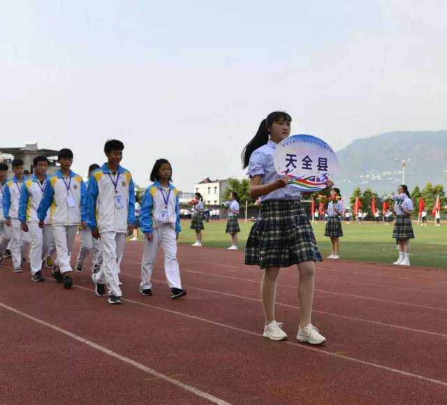 雅安市第18届中学生运动会在汉源一中举行,海量照片 视频都在这里了