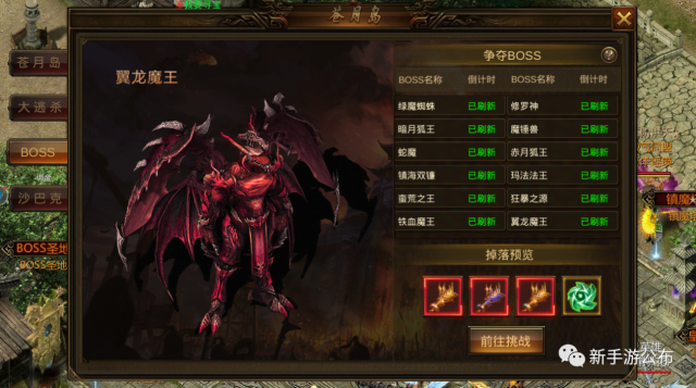 小英雄大冒险游戏