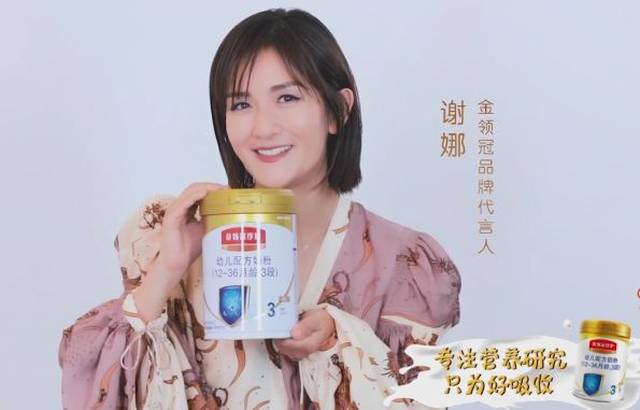 金领冠幼儿配方奶粉3段(12-36个月 参考价:153.8rmb