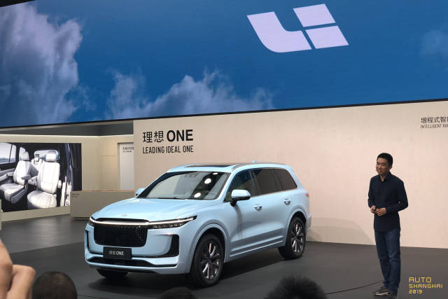 [搜狐汽车·e电园 在2019上海车展,理想亮相并发布baby blue限量版