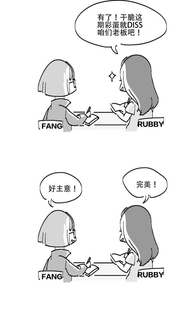 当代年轻人职场第一课:学会"懂事崩"