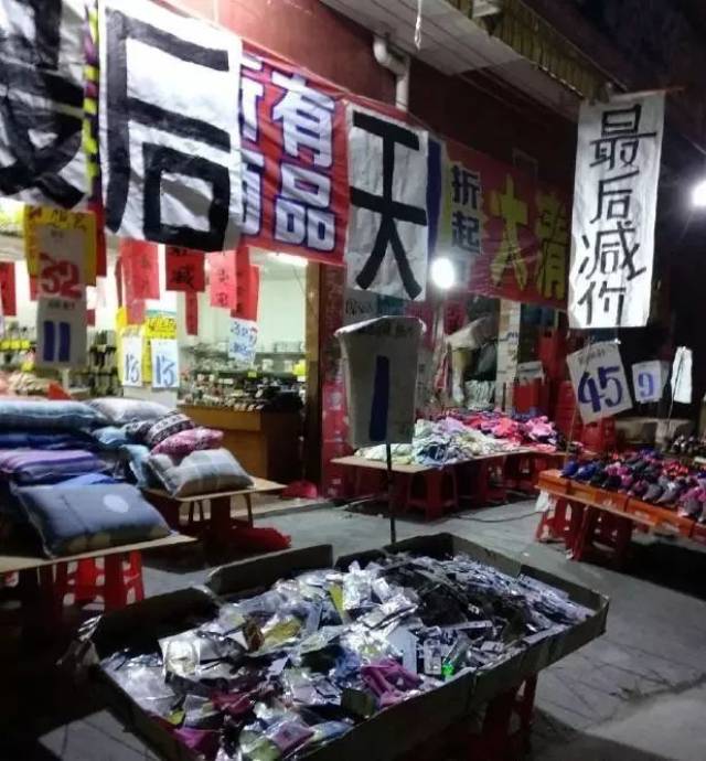 难道现在做实体店真的是生意越来越难做了吗?