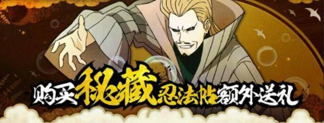 原创火影忍者手游:最新s忍鬼灯幻月技能解析,平民玩家可能又无望了