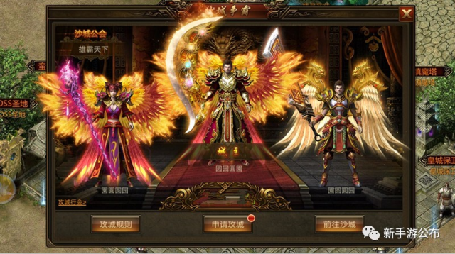pk256冰雪星王合击打金版