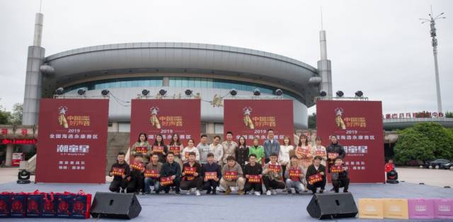 聆听中国好声音 歌唱美好生活!永康赛区104学员将角逐"战队pk"复赛