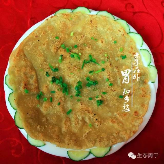 "乌蛋粿"是周宁的特色小吃