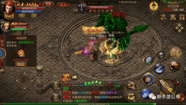 地铁跑酷 Subway Surfers