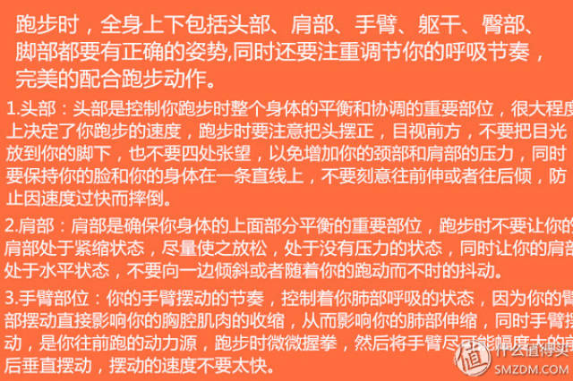 不念去健身房！这些户外健身手脚照样能够“搞肌”八戒体育(图4)