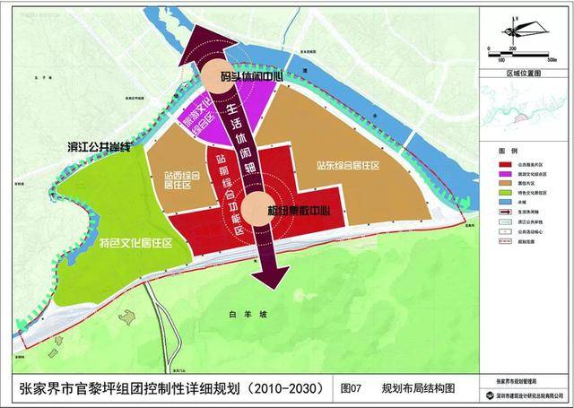 【重磅】张家界新版城市总体规划出炉