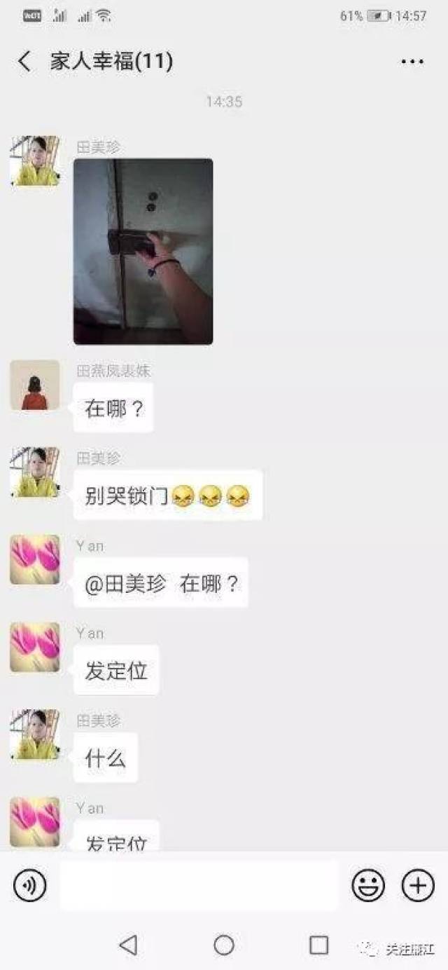 警情通报:廉江聋哑女孩并非被人强行带走!详细内情原来是