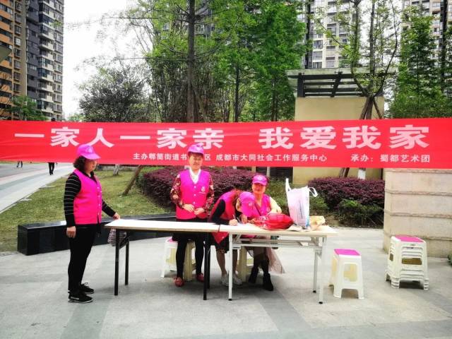 我爱我家房产