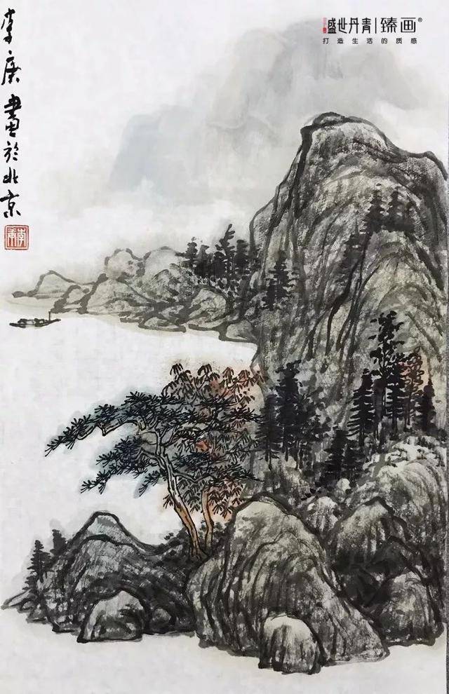 李庚《山水》68x45cm