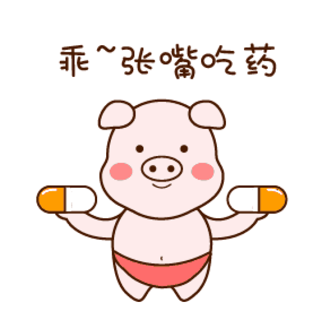 注意!药品的有效期,失效期,使用期, 您能分得清吗?