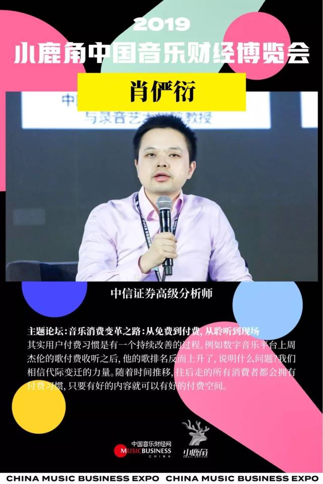 赵志安,中国传媒大学艺术学部音乐与录音艺术学院教授,副院长,博士