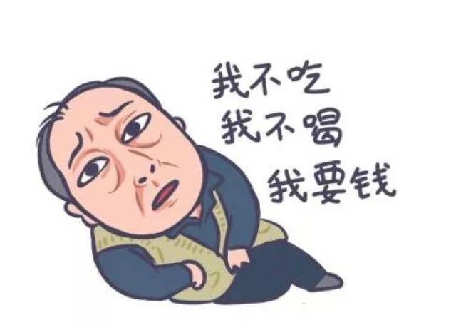 微信表情包要收费了?这些知识你必须知道!