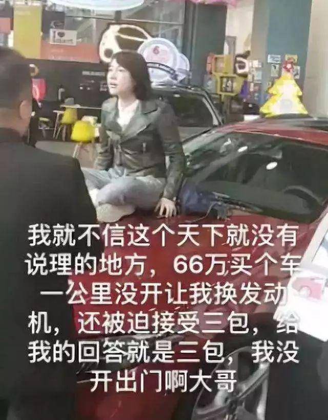 女车主在奔驰上哭,"杜蕾斯"居然这样说?