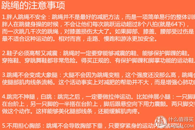 不念去健身房！这些户外健身手脚照样能够“搞肌”八戒体育(图7)