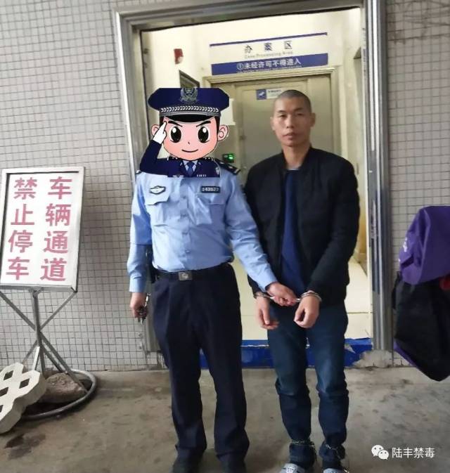 陆丰南塘17岁涉毒逃犯陈某前被抓获