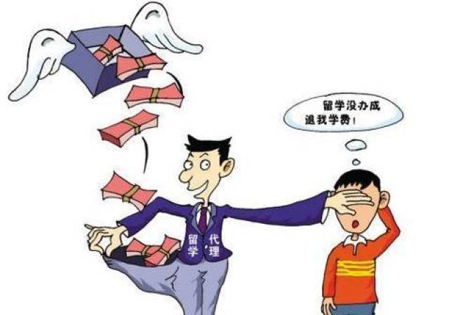 做宣传、打擦边球的意大利留学黑中介陷阱