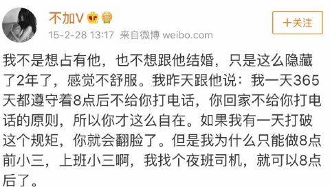 史上最强小三落败：婚外情，都逃不出这个魔咒！