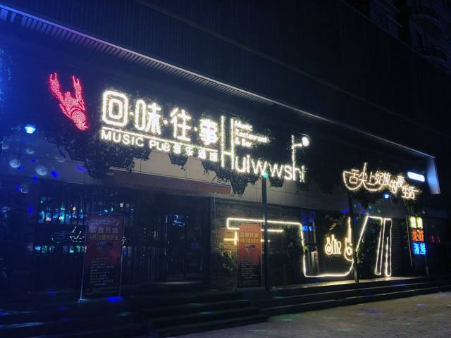 阜阳这家跨界艺术餐厅,有胆开在五星级酒店旁,到底什么来头?