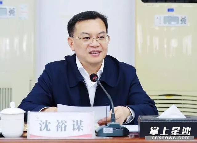 【时政要闻】沈裕谋赴长沙县星沙街道调研经济社会发展情况