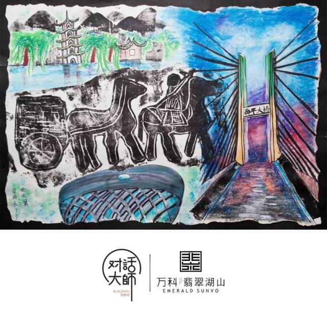 "小小画笔 大大世界 wo爱的徐州"徐州市少儿绘画大赛评选结束!