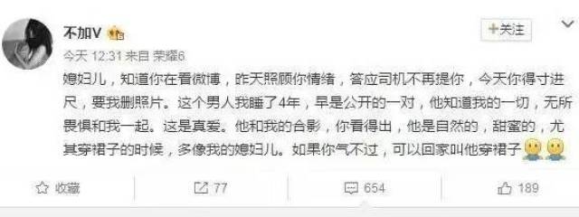 史上最强小三落败：婚外情，都逃不出这个魔咒！