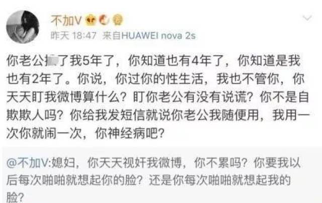 史上最强小三落败：婚外情，都逃不出这个魔咒！