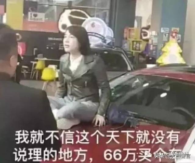 前几日维权成功的女子,名字叫薛春艳.