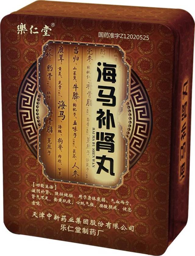 【在西青的老字号】乐仁堂:经典老药方 守护咱健康