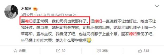 史上最强小三落败：婚外情，都逃不出这个魔咒！