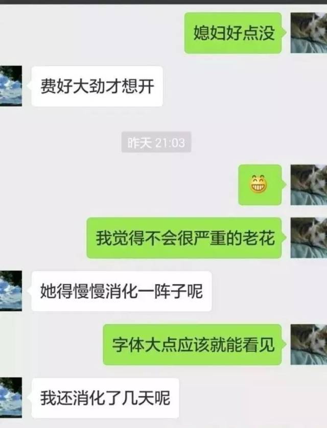 史上最强小三落败：婚外情，都逃不出这个魔咒！