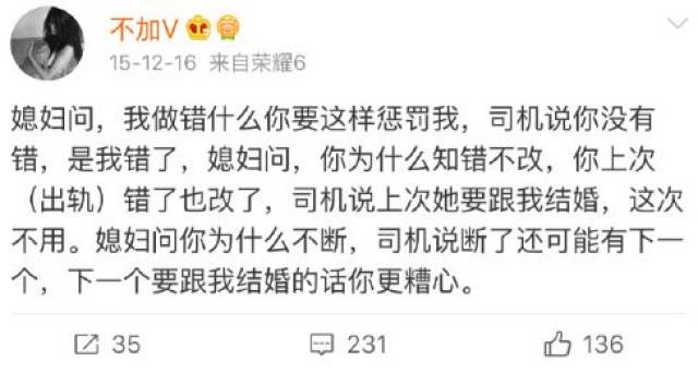 史上最强小三落败：婚外情，都逃不出这个魔咒！