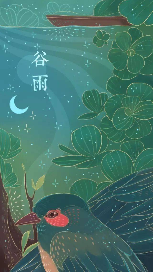 雨生百谷,润泽万物