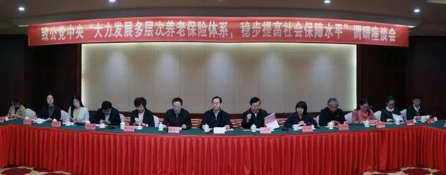 君曹鸿鸣来闽开展大力发展多层次养老保险体