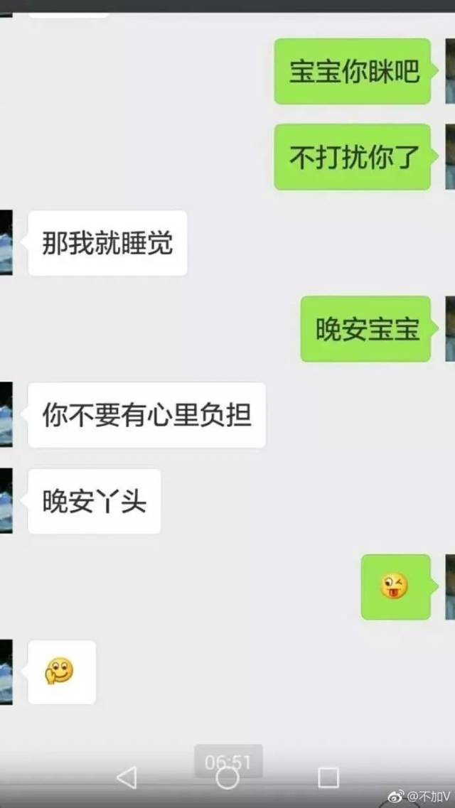 史上最强小三落败：婚外情，都逃不出这个魔咒！