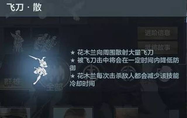 新版本"木兰之约"4.25上线,新区兵临城下同日开启!