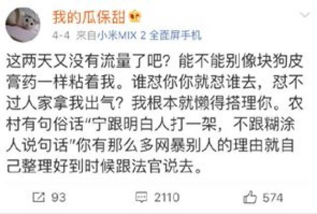 史上最强小三落败：婚外情，都逃不出这个魔咒！