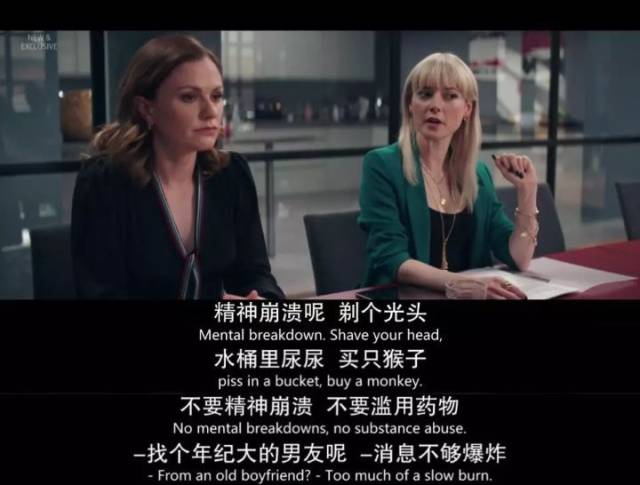 这部英剧《公关》,揭露太多公关圈的秘密和真