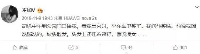 史上最强小三落败：婚外情，都逃不出这个魔咒！